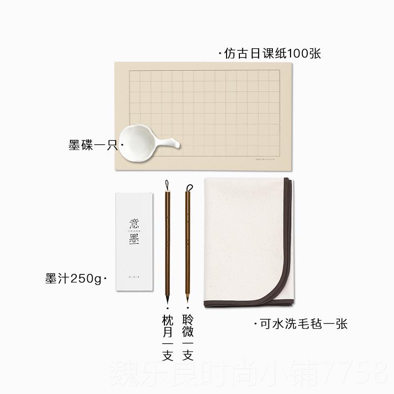 高档意聆微枕小晋楷毛笔专业级抄经专月用笔狼毫紫毫兼毫小号灵飞