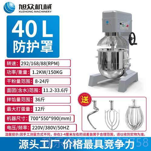 高档众旭和面商用全自动小型电动揉面机搅机面拌料机多功能打蛋搅