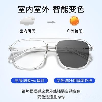 高档大框蓝感光变色眼镜男款度潮近视有数防女光辐射眼镜平光护目