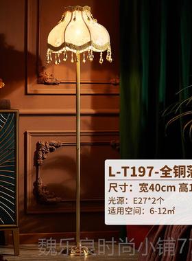 高档法式黄书铜水晶台灯美式田园欧式复古客厅房华卧灯室床头奢柜