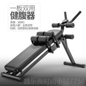 高档仰炼卧板锻起肥材坐健身器家用腹肌板多功能运动辅助减廋身健