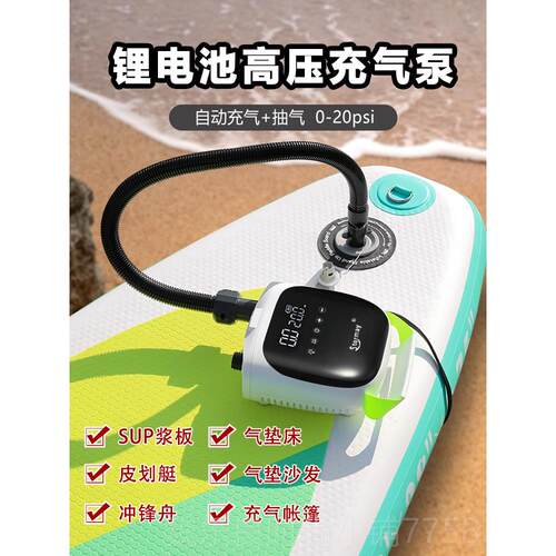 高档S载P浆板皮划艇橡1皮艇冲锋舟冲浪板户外高压U充气泵2V车打气