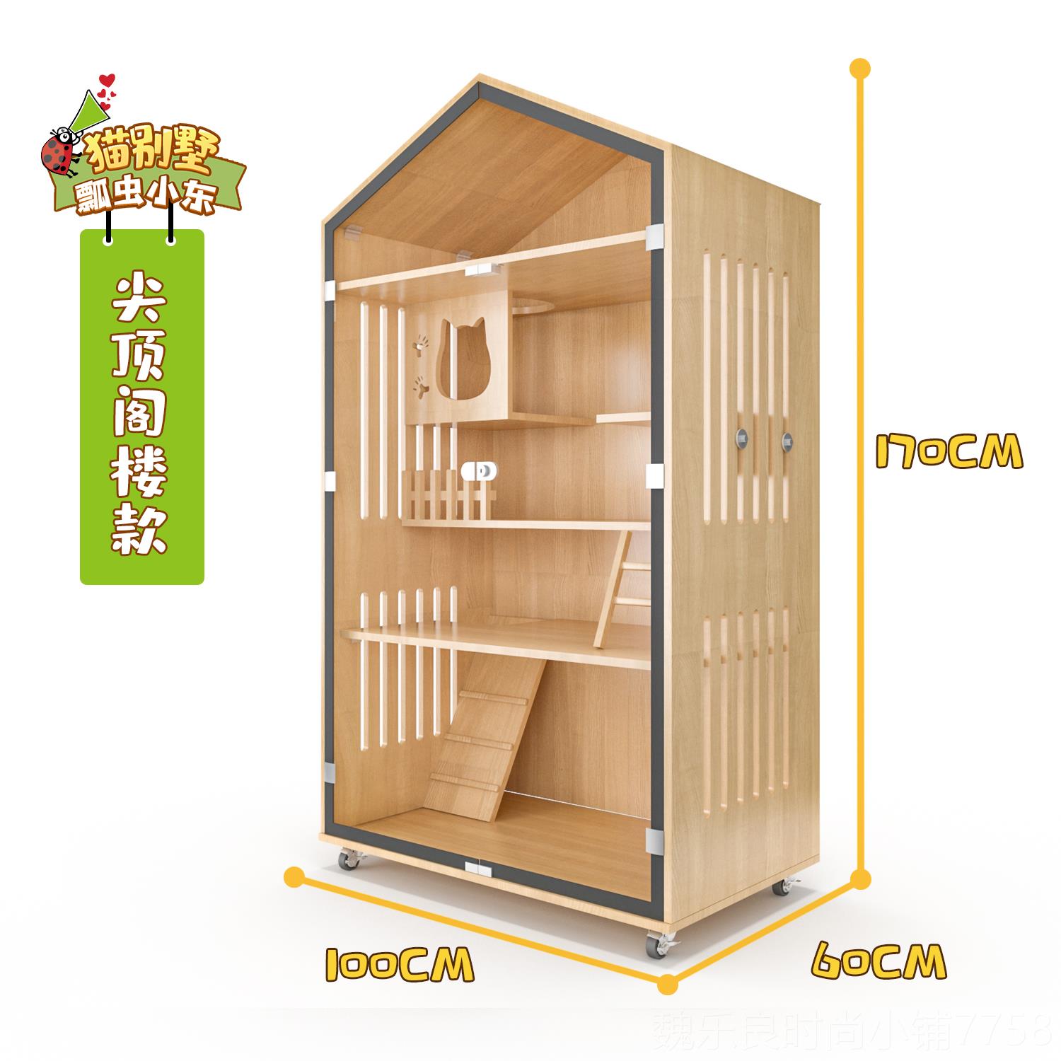 高档可定制实用猫木笼子宿猫舍猫别墅豪华猫柜猫窝爬架家猫屋