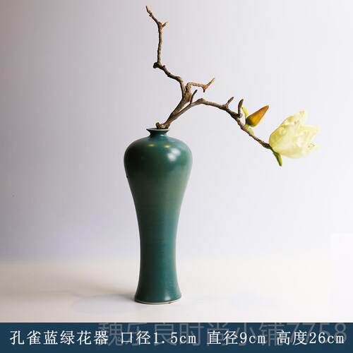 高档仿古梅瓶陶瓷孔雀绿器插花花瓶花器日式蓝禅意皿中式花艺干摆