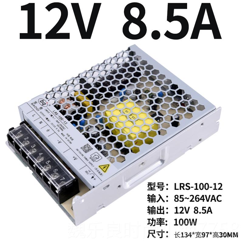 高档220转24vA12v变压器开关电3源5vS直流LR监控0A20A10发光字LED
