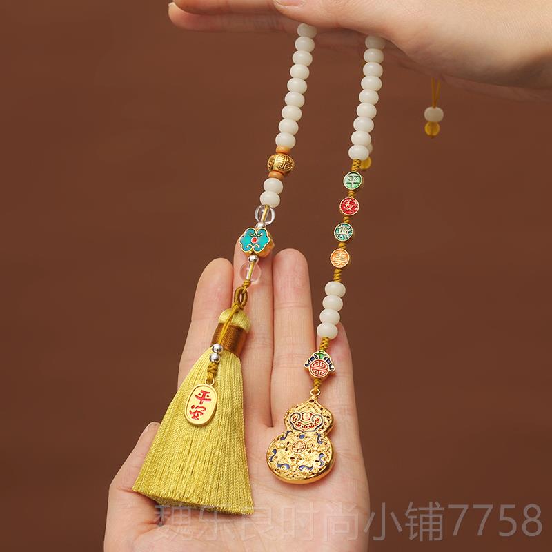 高档芦铜葫汽车挂件车吊内饰平安提子后视镜吊坠原创菩手工编织男
