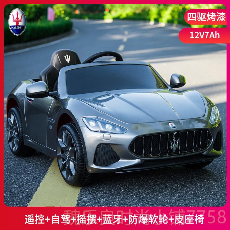 高档玛莎拉蒂儿童电动车四轮四小孩玩宝超大号带遥控具汽车可宝坐