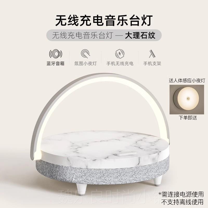 高档几光机无线充电蓝用牙音响白噪头音家音乐床灯音箱男女友手礼