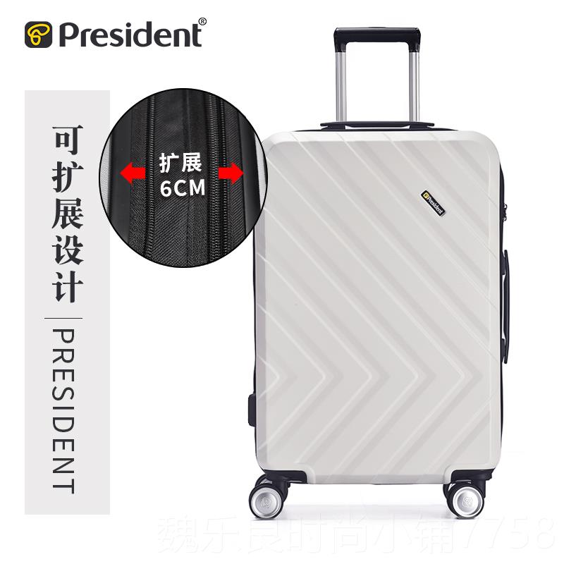 高档凌秀行李箱新女24款大容旅行密箱拉杆箱20寸登机箱皮箱码箱男