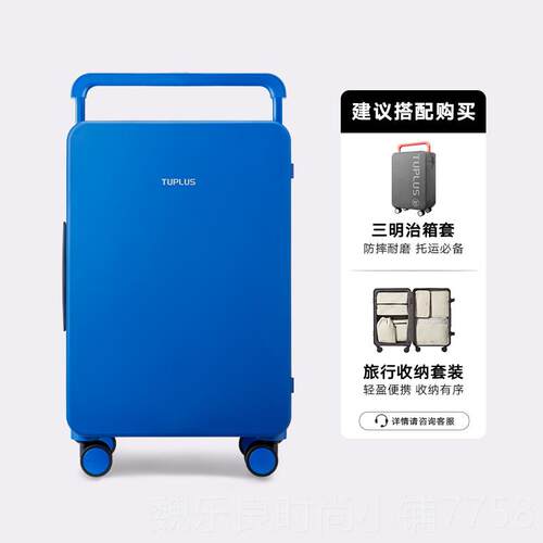 高档TUP中LUS途加平衡行李箱寸置量宽拉杆旅行箱大容24拉杆箱