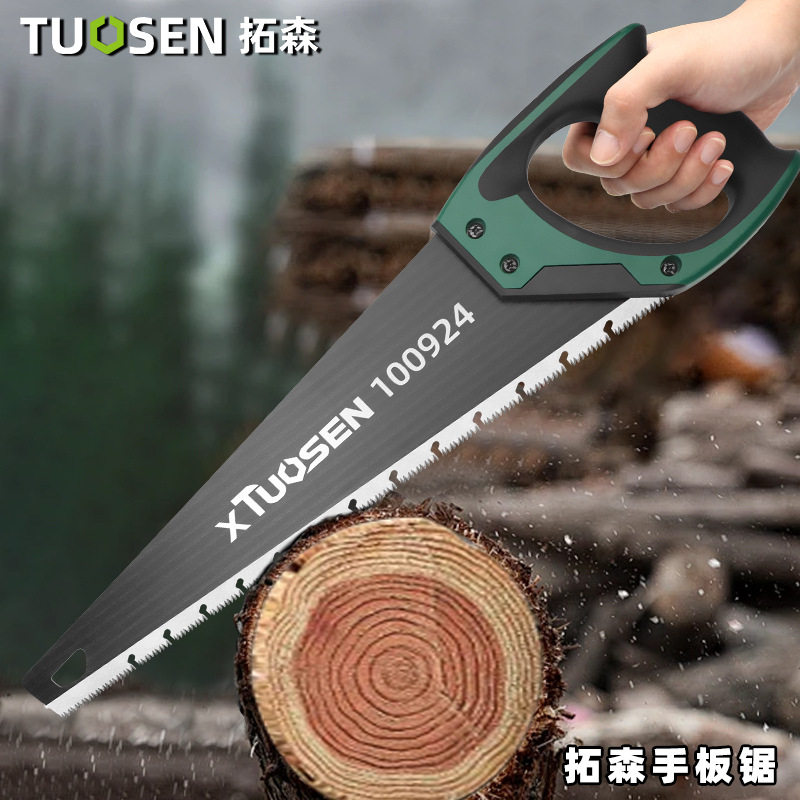锯子家用小型手持特快锰钢手锯木工专用手动拉割木头锯树神器速板