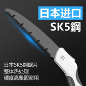 德国工艺日本工艺锯子手工锯大白鲨伐木特快手锯木工锋利家用园林