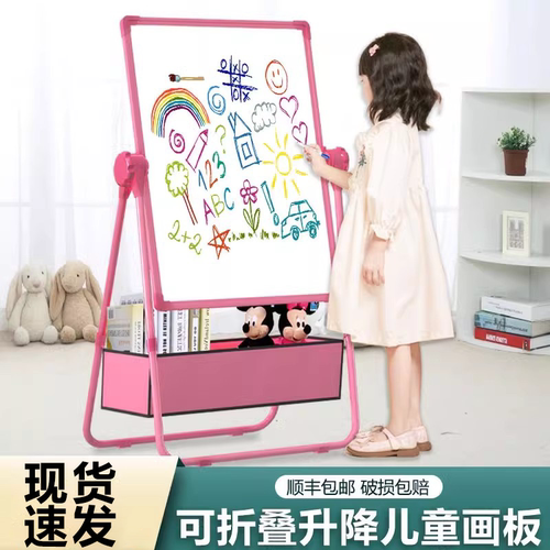 普象画板儿童涂鸦小黑板