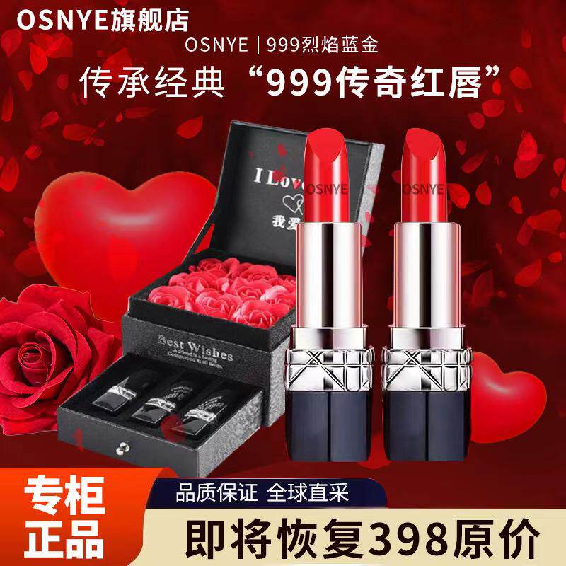 旗舰官网迪奥拉大牌迪奥拉口红999哑光唇釉不沾杯滋润礼物盒套装