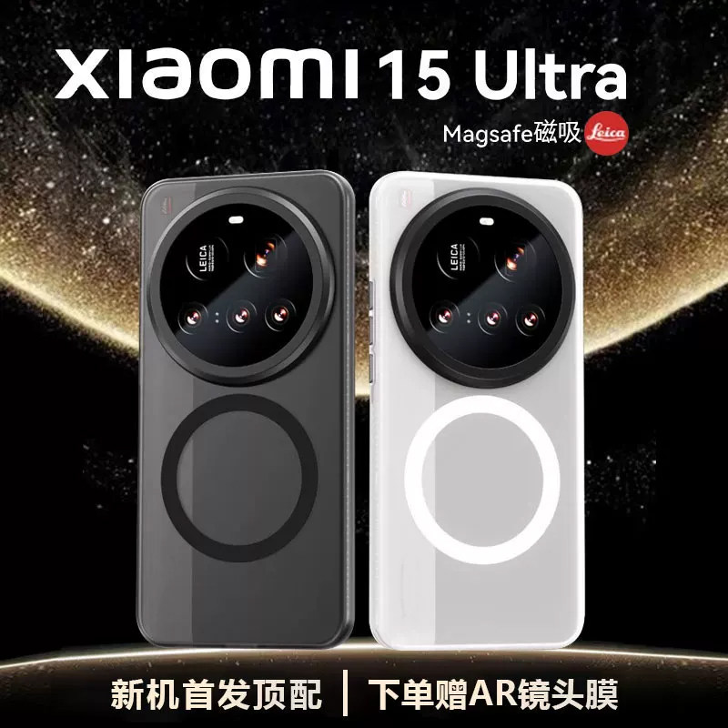 新品！小米15Ultra来袭新机首选图片