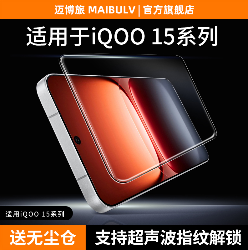 潮流精品,品质保证