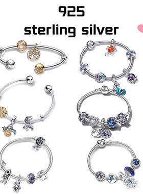 手链S925纯银闪耀星河手链萌宠天使手镯套装送女友情人节礼物