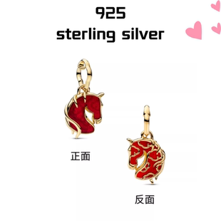 【新品】S925纯银烈焰红驹穆拉诺玻璃吊饰祥云象征美好祝福