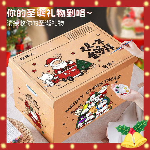 圣诞礼物盒高级感礼品盒包装盒