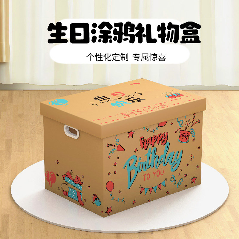 狗狗都爱的礼盒特别的礼物箱图片