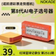 2025第8代智能联网AI电子选号器中奖神器蓝牙联网黑科技