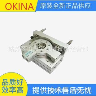 100R 原装 OKINA气动夹爪 K22机械手 80R