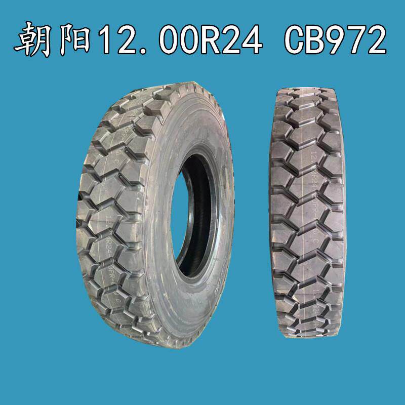 威狮12.00R24CB972E工矿卡货车运输车矿花12 00R24钢丝轮胎