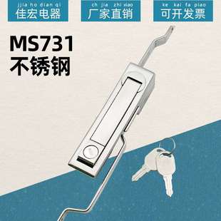 304不銹鋼MS731 1天地連桿鎖MS461控制柜機(jī)械門(mén)鎖配電箱電柜鎖