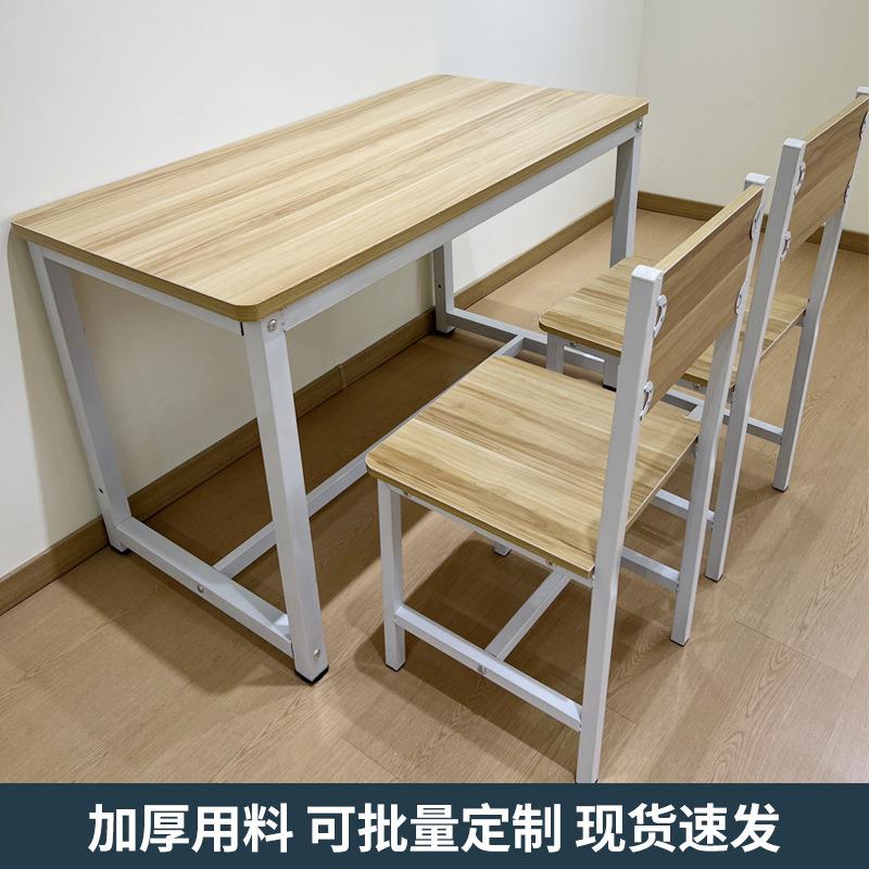 课桌椅学习书桌午托班辅导机构教室桌椅办公桌长条简约电脑桌