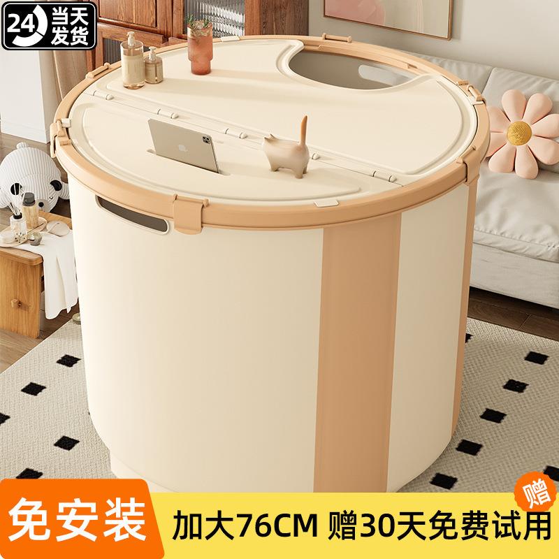 泡澡家用折叠可折叠大人洗澡儿童成人全身加厚沐浴浴缸洗澡盆浴桶