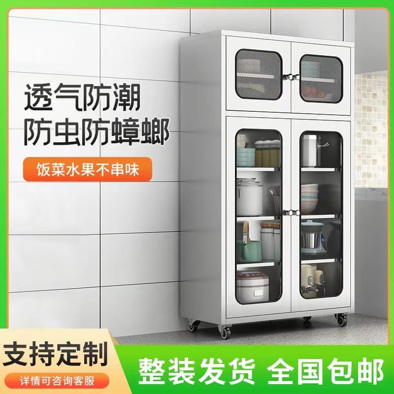 Yla304不锈钢厨房网门碗柜餐边柜家用厨房橱柜餐厅储物柜锅具收纳