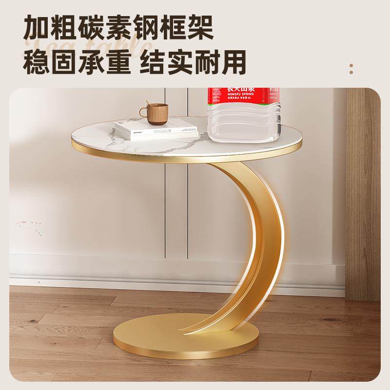轻奢岩板沙发边几客厅茶几创意角几简约现代床头小户型阳台小圆桌