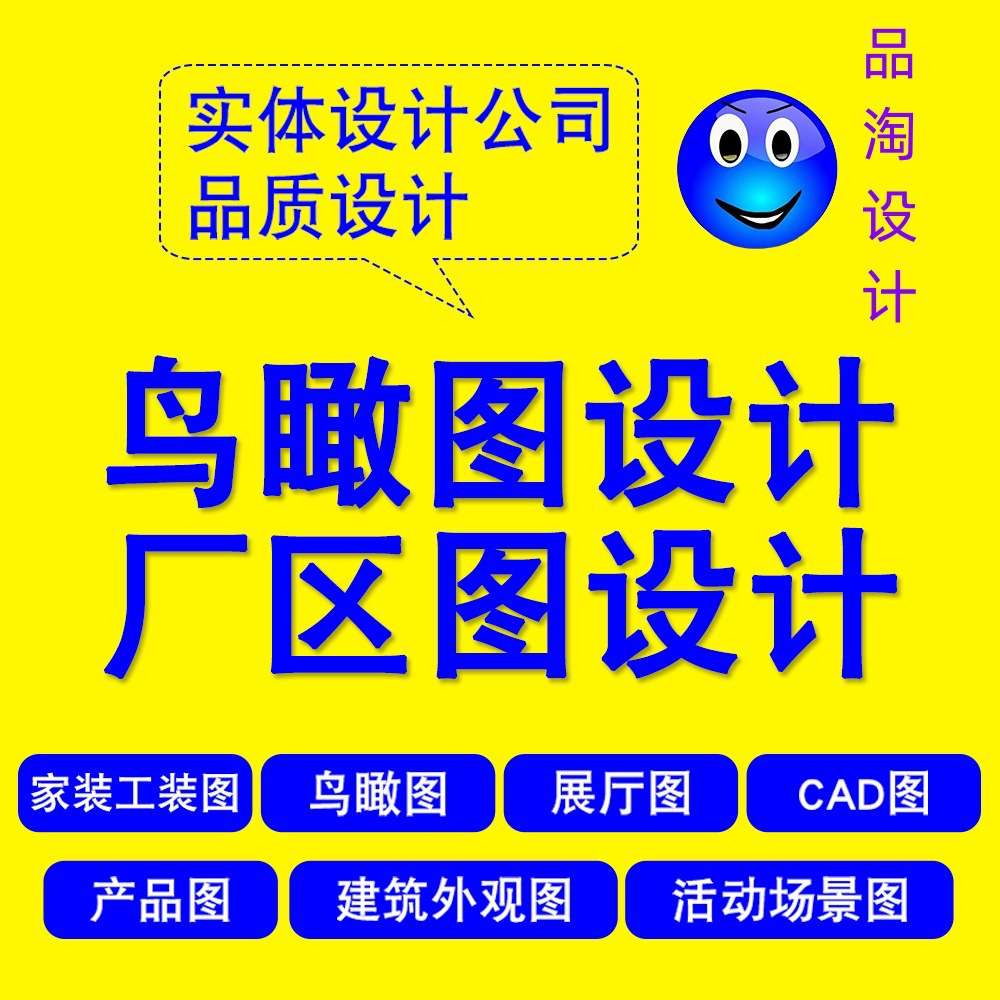 3D装修效果图办公室装修设计文化墙设计展厅设计工厂建模鸟瞰设计
