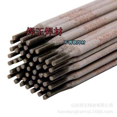 A402 不锈钢焊条 耐高温不锈钢焊条E310S-16电焊条 2520高温焊条