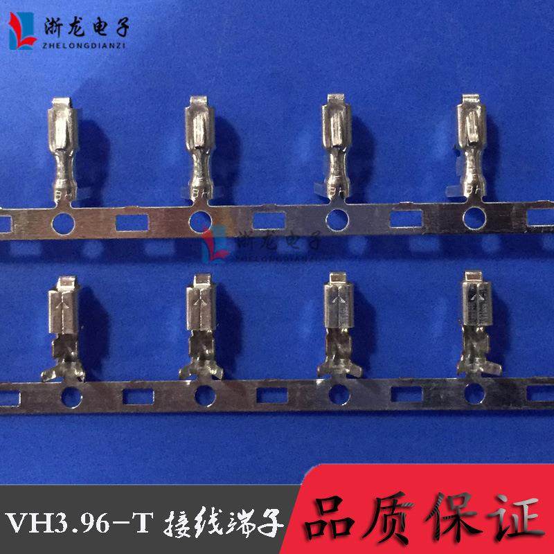 连接器VH-T端子VH3.96端子 磷铜连绕端子接线压线端子 3000只/卷