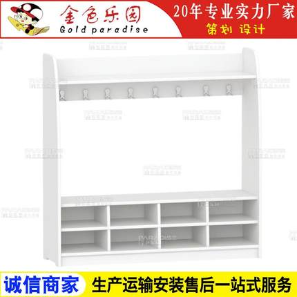 MJJ-2459幼儿园毛巾架实木塑料书柜儿童家具橡木课桌椅长方桌