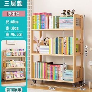 实木书架可移动书柜双面置物架旋转绘本架带轮架子家用儿童收新款