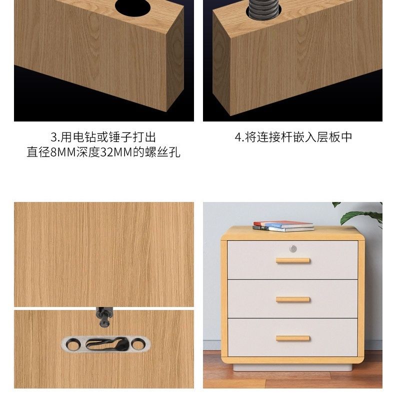 新型弹力隐形连接件板式家具衣柜木板快装木工二合一三合一连接件图片