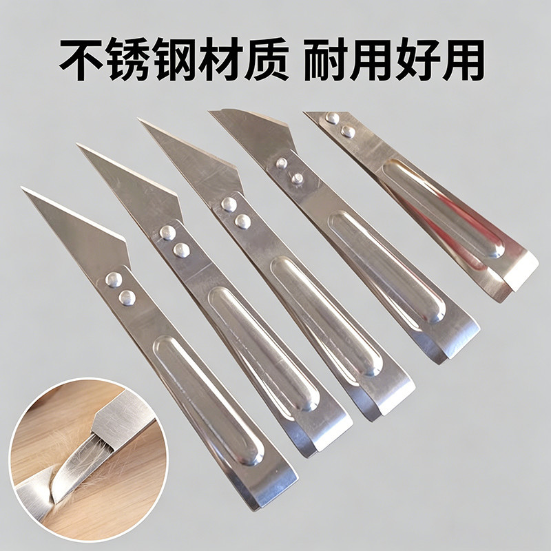 厨房不锈钢拔毛神器鸡鸭鹅猪毛夹多功能镊子拔毛钳家用除毛工具