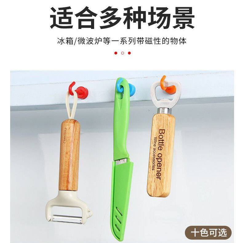 多巴胺彩色磁吸挂钩免打孔冰箱强力磁铁挂钩厨房钥匙收纳挂钩门后