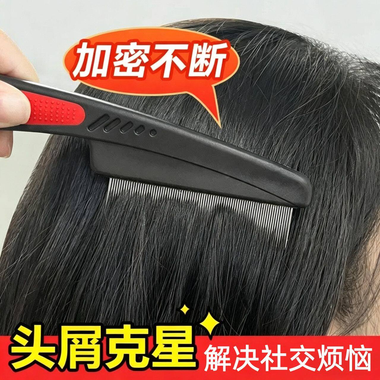 宠物猫狗密齿排梳针梳去除跳蚤虱子梳毛器去浮毛搭配尿垫护垫