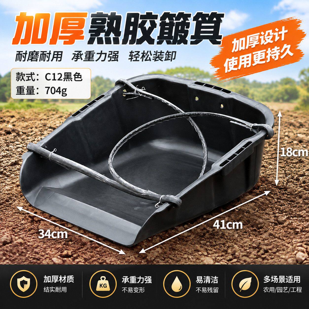 挑泥沙挑土轮胎皮簸箕建筑工地大号新款农用加厚塑料粪箕耐用工具