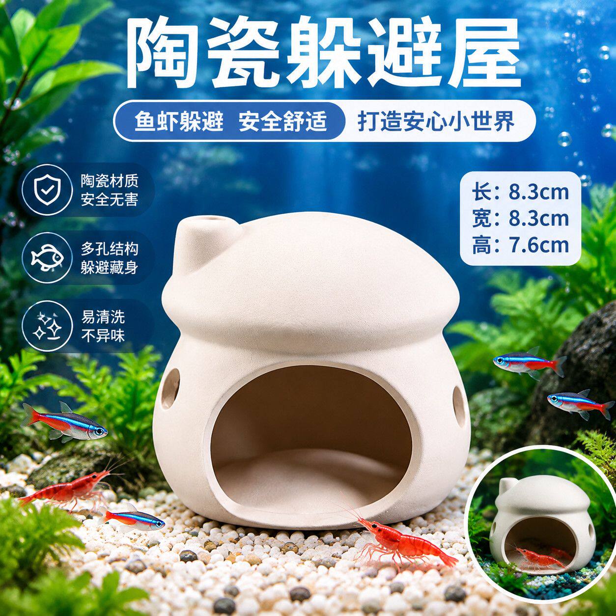 大口径鹦鹉鱼繁殖陶瓷罐鱼缸造景摆件观赏鱼鱼虾躲避窝