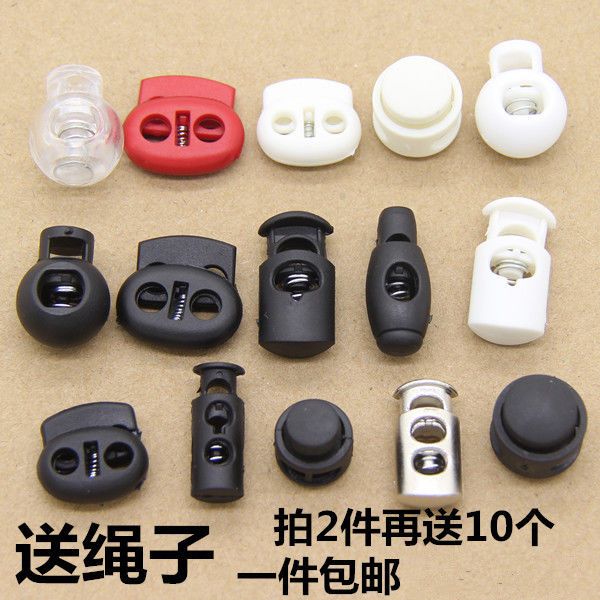 塑料吊钟弹簧纽扣猪鼻扣抽绳收紧扣松紧调节穿绳定绳扣
