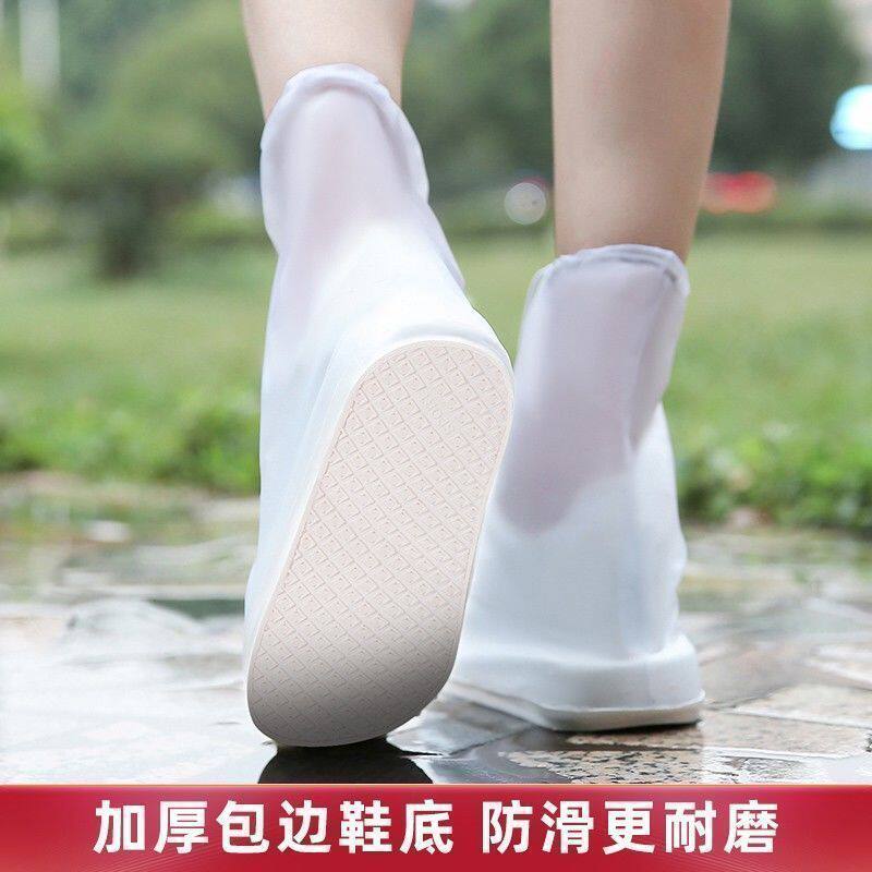 男女户外旅游下雨天雪天防雨防滑耐磨加厚雨鞋保护套