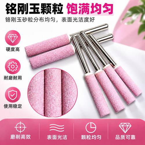 电动油锯磨链机电锯链条打磨锉刀陶瓷打磨头机械油锯发锯工具