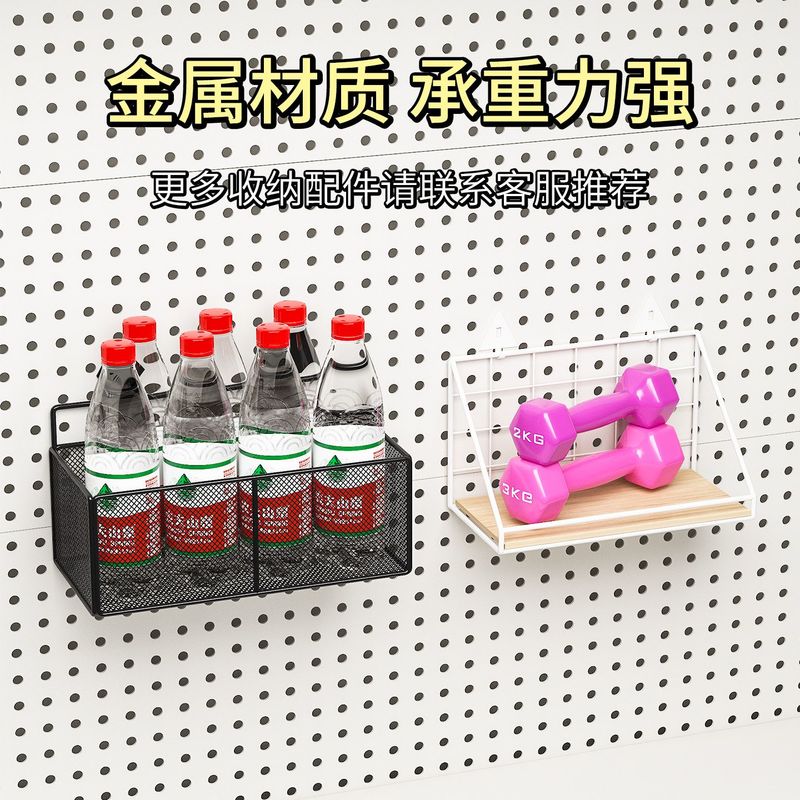洞洞板金属收纳网篮长孔圆孔通用货架置物挂钩配件 16252630 规格