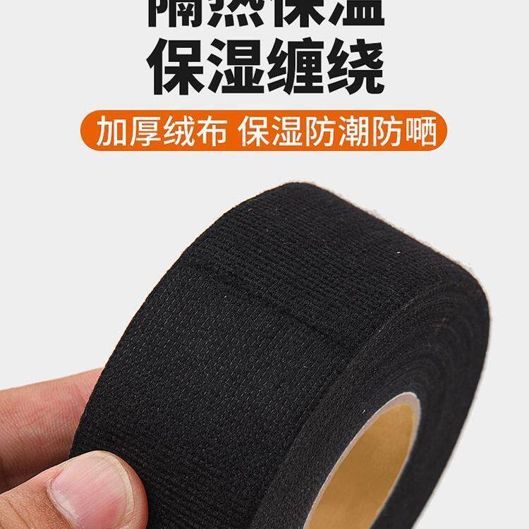 盆栽改造花卉绿植绑带盆景缠绕胶带缠花胶带植物造型枝条装饰绑带