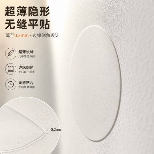 白色圆形墙贴补洞贴纸PVC自粘防水耐磨门板暗盒穿线孔墙面遮丑贴
