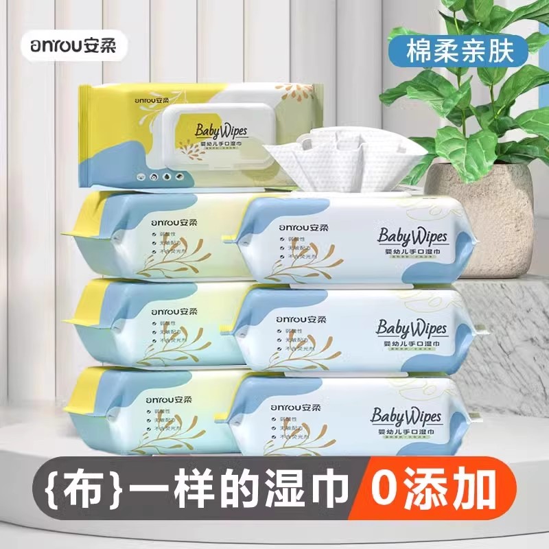 手口屁屁专用正常规格整箱大包